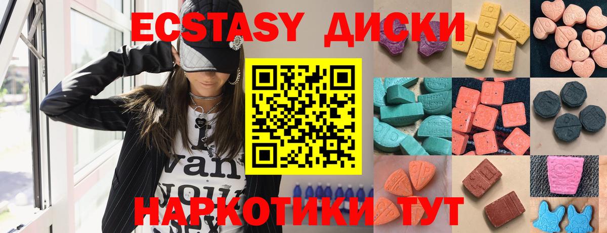 ЭКСТАЗИ бентли Туапсе
