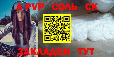 марки lsd Кунгур