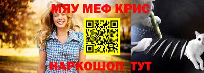 кокаин перу Кумертау