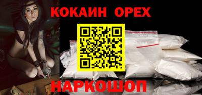 ECSTASY Лесосибирск