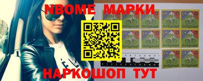 марки lsd Кунгур