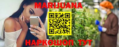 кокаин перу Ливны
