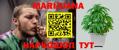 каннабис Кулебаки