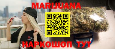 каннабис Кулебаки