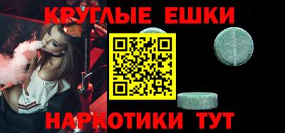 ECSTASY Лесосибирск