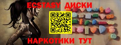 марки lsd Кунгур