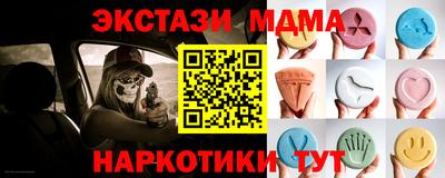 каннабис Кулебаки