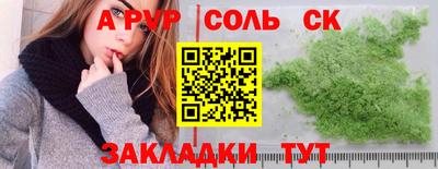 ECSTASY Лесосибирск