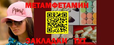 кокаин перу Кумертау