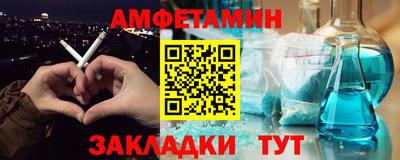 кокаин перу Кумертау