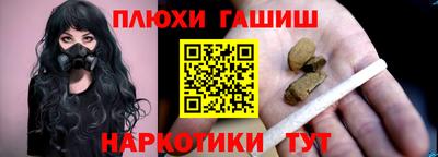 каннабис Кулебаки