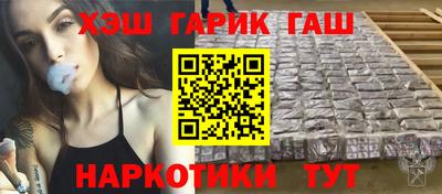 каннабис Кулебаки