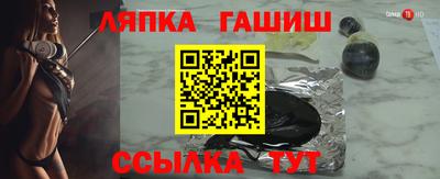 марки lsd Кунгур