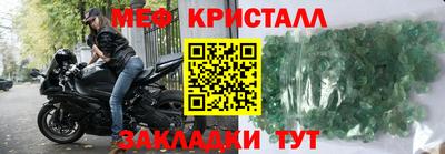 кокаин перу Кумертау