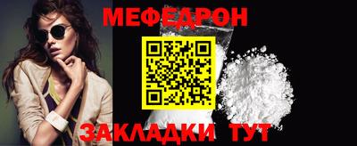 кокаин перу Кумертау
