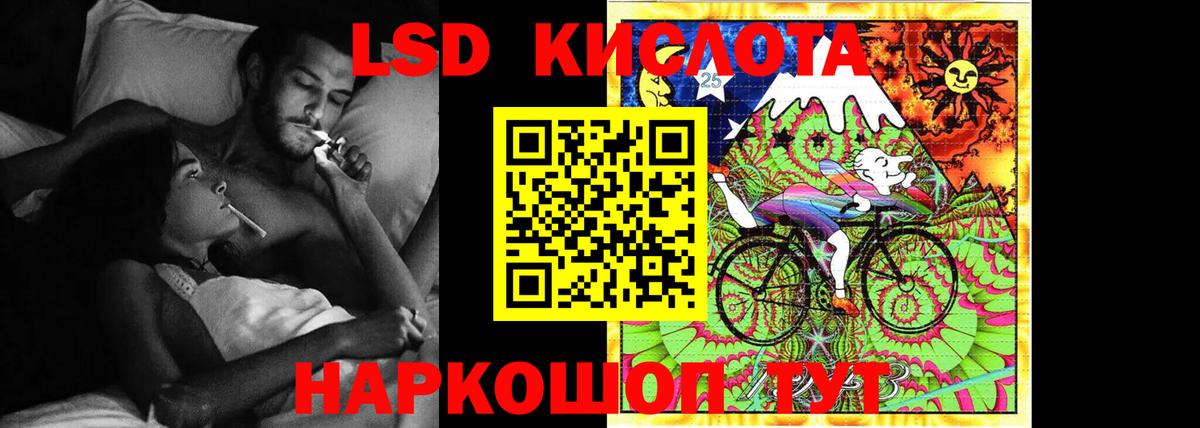Лсд 25 экстази ecstasy  ЛСД экстази ecstasy  Туапсе  Вход с VPN 