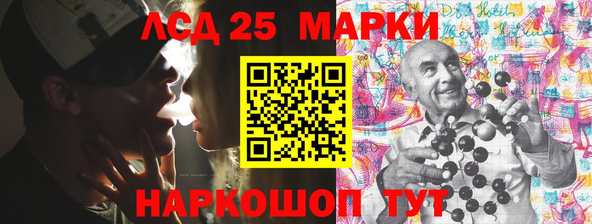 Марки N-bome 1,8мг  Марки 25I-NBOMe  Туапсе  Вход с VPN 