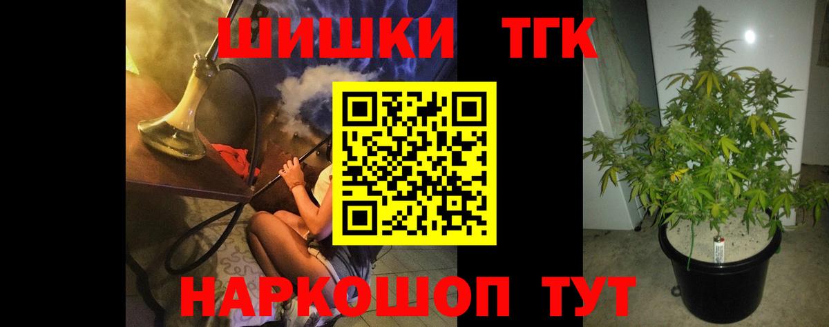 Канабис White Widow  Марихуана OG Kush  Туапсе  Вход с VPN  Бошки марихуана ГИДРОПОН 
